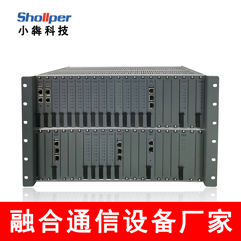 破茧成蝶 首个全链路国产化操作系统OpenCloud与通讯设备的全面自主可控之路